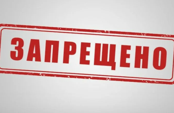 Новый повод для репрессий: Москва ввела запрет на публикацию кадров атак беспилотников и терактов Новый повод для репрессий: Москва ввела запрет на публикацию кадров атак беспилотников и терактов